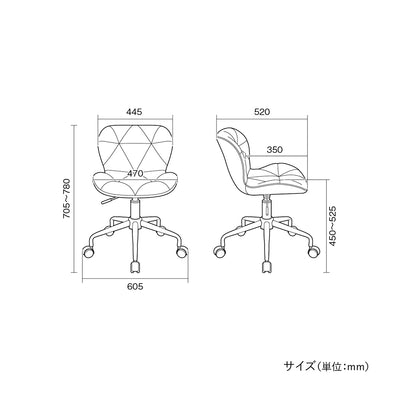 【ご購入前にサイズのご確認を】
コンパクトながらも、ゆったりと座れるサイズ感にこだわりましたので、お部屋のスペースやデスクの高さに合うか、ご購入前にこちらの詳細な寸法のご確認をお願いいたします。