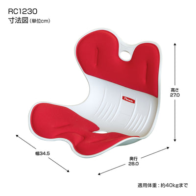 【お子様にぴったりのサイズ感】
幅34.5cm、奥行き28cmのコンパクト設計、耐荷重は約40kgまで対応しており、大切なお子様の身体に合わせた安心のサイズ感です。