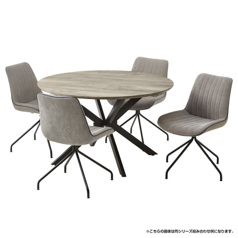 【統一感のあるモダンコーデ】
グレーで統一されたテーブルとチェアの組み合わせが、洗練された大人のためのダイニングシーンを創り出します。