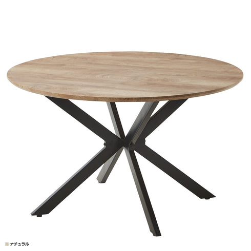 【木目の優しいラウンドテーブル】
アイアンのクロス脚が空間を引き締めつつ、ナチュラルな天板がどんなお部屋にも自然に溶け込みます。