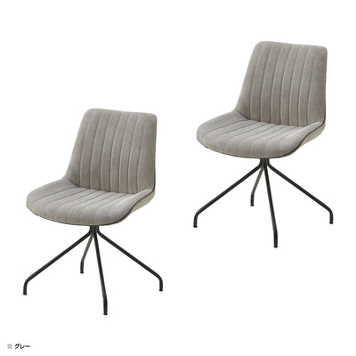 【調和を生むシックなグレー】
シックで合わせやすいグレーは、お部屋のテイストを選ばず、他の家具との調和を保ちながら上質な雰囲気をもたらします。