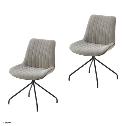 【調和を生むシックなグレー】
シックで合わせやすいグレーは、お部屋のテイストを選ばず、他の家具との調和を保ちながら上質な雰囲気をもたらします。