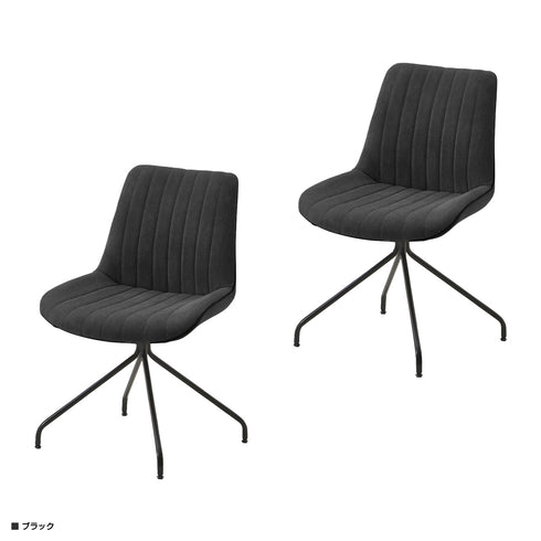 【シックに決まるブラック】
どんな空間にも馴染み、全体をモダンな印象に引き締めるブラックは、ダイニングを上質で洗練された雰囲気へと導きます。