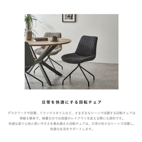 【暮らしに寄り添う万能さ】
ダイニングでの利用はもちろん、軽量なのでデスクワークや読書など、お気に入りの場所へ気軽に移動して使えるのが魅力です。