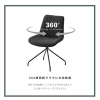 【驚くほどスムーズな立ち座り】座面が360度回転するため、椅子を引くという小さな手間がなくなり、省スペースでありながら日々の動作をスマートにサポートします。