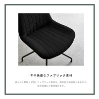 【ずっと触れていたくなる生地】柔らかく肌触りの良いファブリックは、夏は蒸れにくく、冬はひんやりしないので、一年を通して心地よい時間を提供します。