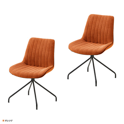 【差し色でお部屋を元気に】
お部屋のアクセントになるオレンジは、空間に明るさと温かみを与え、座るたびに気分を上げてくれる特別な一脚です。