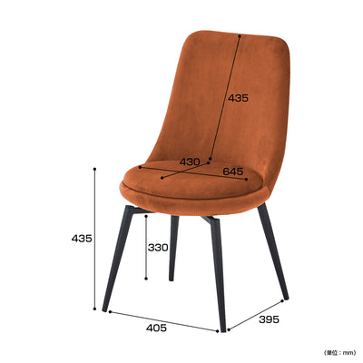キュリオ ダイニングチェア 2脚セット(W470×D560×H820)