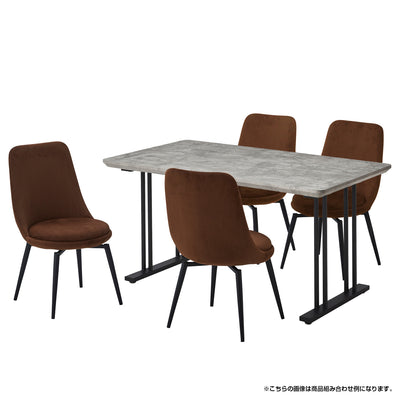 キュリオ ダイニングチェア 2脚セット(W470×D560×H820)