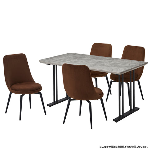 キュリオ ダイニングチェア 2脚セット(W470×D560×H820)