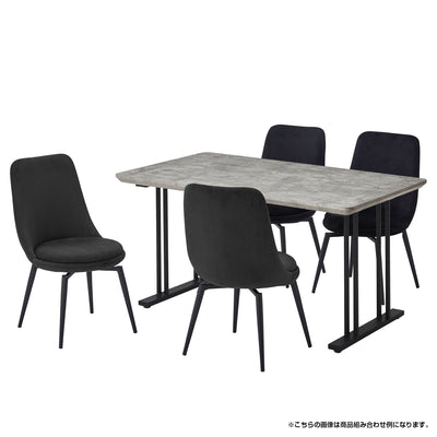 キュリオ ダイニングチェア 2脚セット(W470×D560×H820)