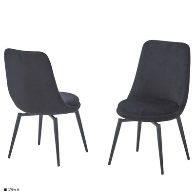 キュリオ ダイニングチェア 2脚セット(W470×D560×H820)
