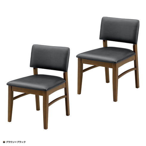 グレック ダイニングチェア 2脚セット(W480×D580×H760)