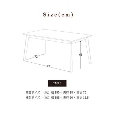 グレック 3点セット