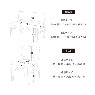 グレック 4点セット