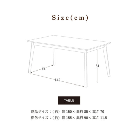 グレック 5点セット