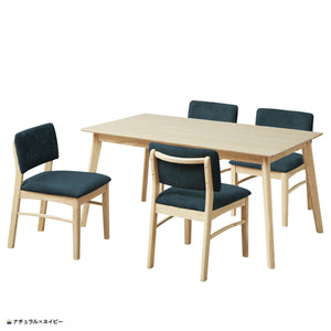 【穏やかな木目と深みのあるネイビー】心地よいコントラストが、洗練されたダイニング空間を演出します。