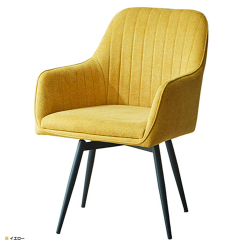 【座るたび、心も軽やかになる】
スリムな4本脚がスタイリッシュな印象を与え、肘付きのシートが体をしっかり支えてくれるから、ダイニングだけでなく書斎での長時間利用にもオススメです。