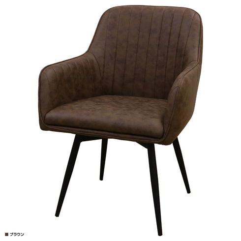 【深みのある、ヴィンテージ風】
落ち着きのあるブラウンは、まるで長年使い込んだような風合いで、書斎やリビングに置けば、上質なくつろぎの空間が完成すします。