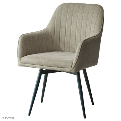 【どんな部屋にも合う、万能カラー】
高級感のあるレザーファブリックのグレージュは、上品でどんなインテリアにも調和し、ワンランク上の空間を演出してくれます。