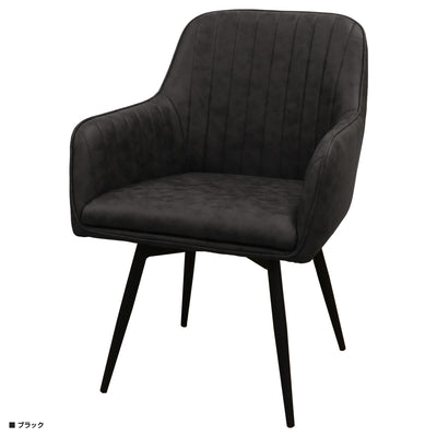 【洗練された、大人の佇まい】
マットな質感のブラックレザーファブリックは、空間をピリッと引き締め、肘付きのデザインが重厚感と快適な座り心地を両立させます。