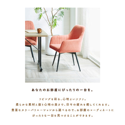 【あなたに寄り添う、運命の一脚】
豊富なカラーバリエーションと柔らかな素材が日々の疲れを癒し、あなたのリビングを彩る、ぴったりの一台がきっと見つかります。