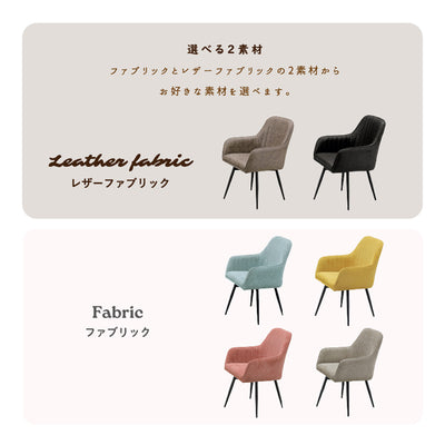 【選べる2素材、広がる個性】
肌触りの良いファブリックと、高級感のあるレザーファブリックから、お部屋の雰囲気や好みに合わせて、自分らしいコーディネートを楽しめます。