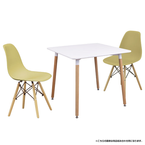 ソイル ダイニングテーブル(W800×D800×H720)