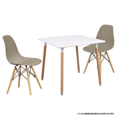 ソイル ダイニングテーブル(W800×D800×H720)