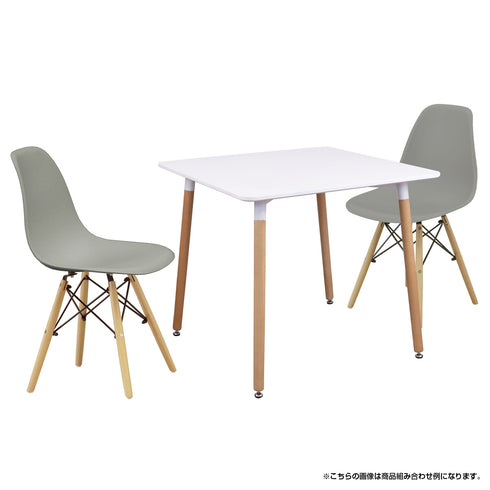 ソイル ダイニングテーブル(W800×D800×H720)