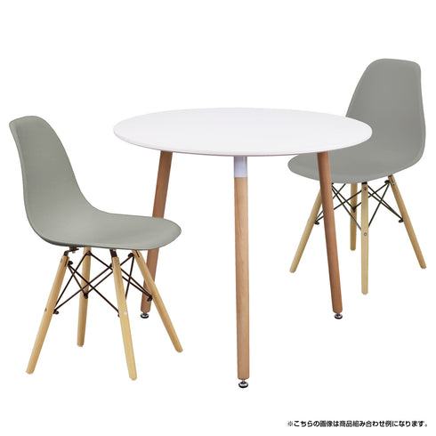 ソイル ラウンドテーブル(W800×D800×H720)