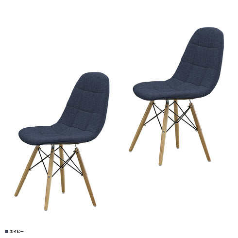 ソイル ダイニングチェア 2脚セット(W460×D555×H855)