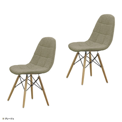 ソイル ダイニングチェア 2脚セット(W460×D555×H855)