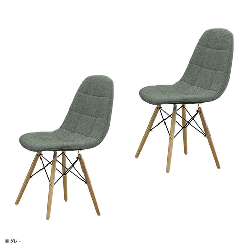 ソイル ダイニングチェア 2脚セット(W460×D555×H855)