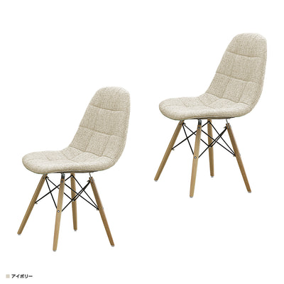 ソイル ダイニングチェア 2脚セット(W460×D555×H855)
