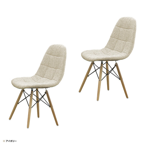 ソイル ダイニングチェア 2脚セット(W460×D555×H855)