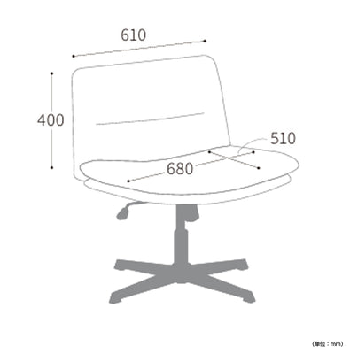 ウォルク ラウンドチェア(W690×D670×H770-870)