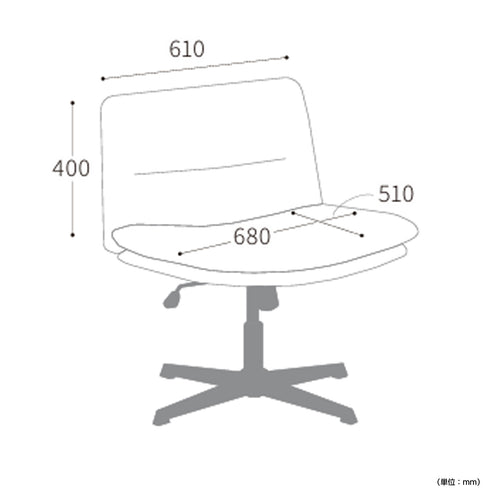ウォルク ラウンドチェア(W690×D670×H770-870)
