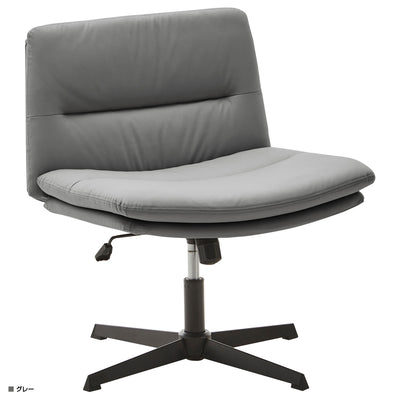 ウォルク ラウンドチェア(W690×D670×H770-870)