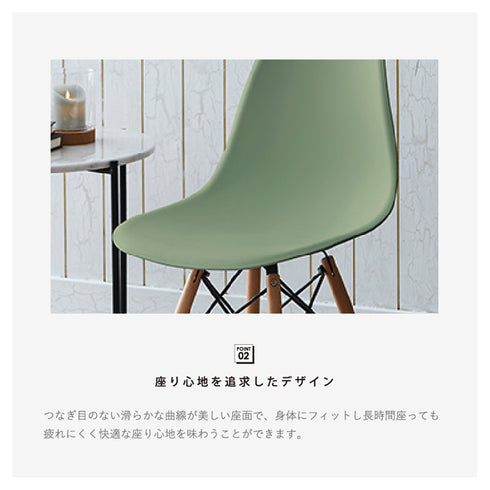 【長時間でも疲れない座り心地】
身体に優しくフィットする滑らかな曲線が、体重をしっかり支え、長時間座っていても疲れにくい快適な座り心地を実現します。