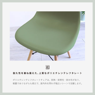 【丈夫で長く使える高機能素材】
耐熱・耐水性に優れた素材は、軽量でありながらも頑丈で、屋内だけでなくテラスなど幅広いシーンで長く活躍します。