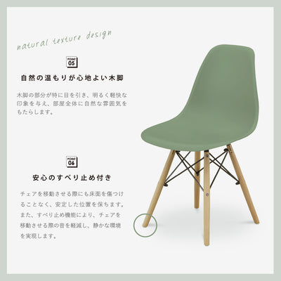 【温もりと安心を両立した木脚】
自然の温もりを感じさせる木脚が空間に明るさを与え、脚裏のすべり止めは床の傷付きや移動時の音を防ぎ、静かで快適な環境を守ります。