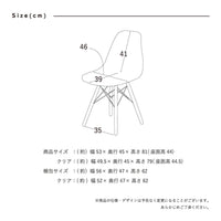 【サイズ図:ご購入前にご確認ください】お部屋に置いた時のイメージがしやすいよう詳細なサイズを記載しましたので、設置場所のスペースと合わせてご確認ください。