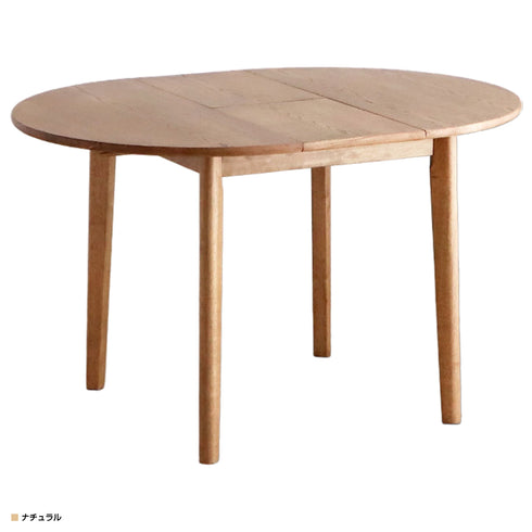 アルグ ダイニングテーブル(W900-1200×D900×H720)