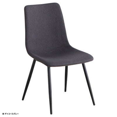 アロウ チェア(W450×D540×H795)