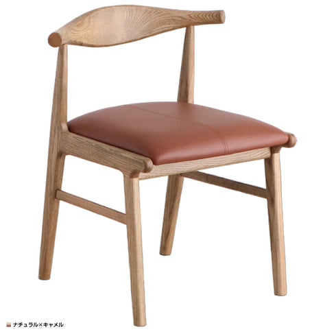 アルグ チェア(W510×D510×H665)