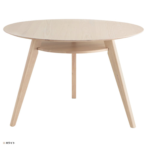シロカ 110円形ダイニングテーブル(W1100×D1100×H720)