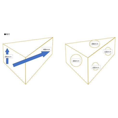 treemo たべられないチーズ(W495×D360×H320)