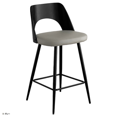 ベクター バーチェア(W470×D470×H895)