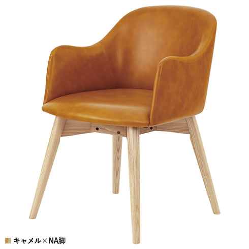 カラメリ チェア(W500×D550×H730)